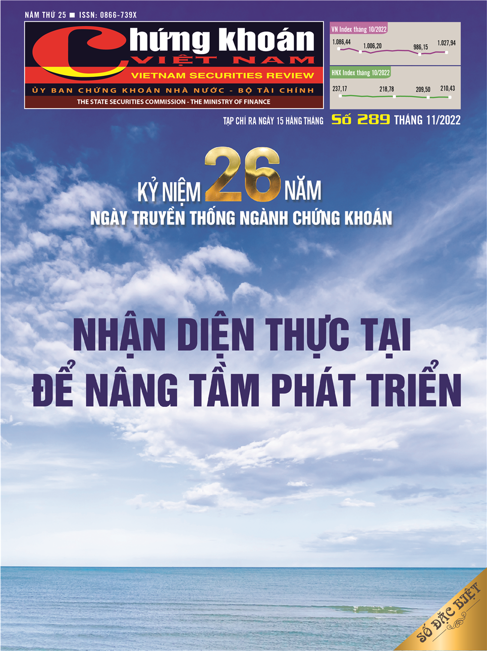 Tạp chí Chứng khoán số 289 (tháng 11/2022)